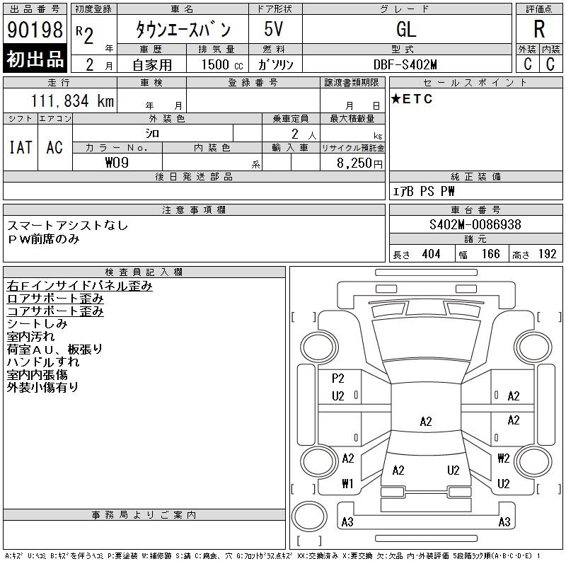 TOYOTA LITE ACE