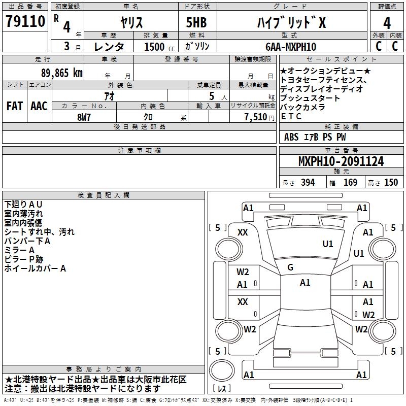 TOYOTA YARIS