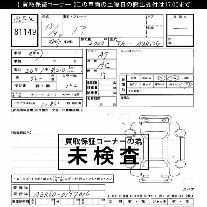 TOYOTA NOAH