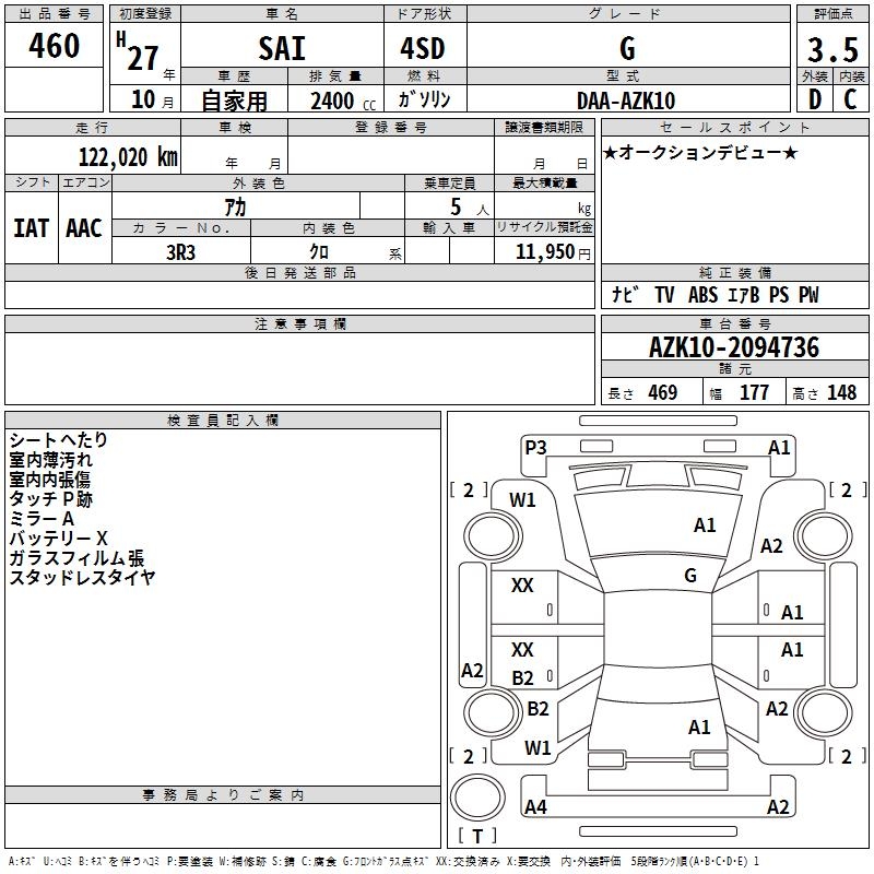 TOYOTA SAI