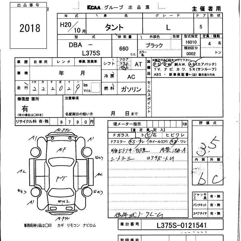 DAIHATSU TANTO