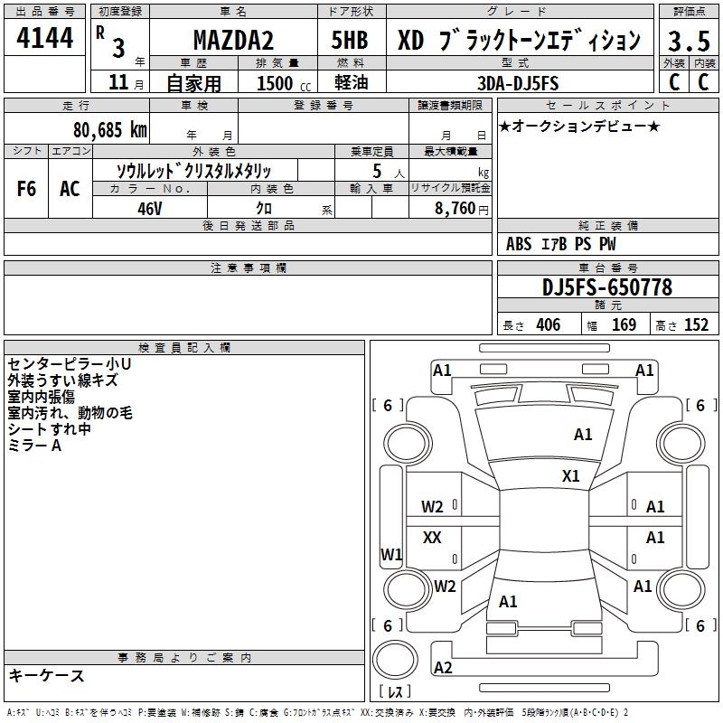 MAZDA MAZDA2