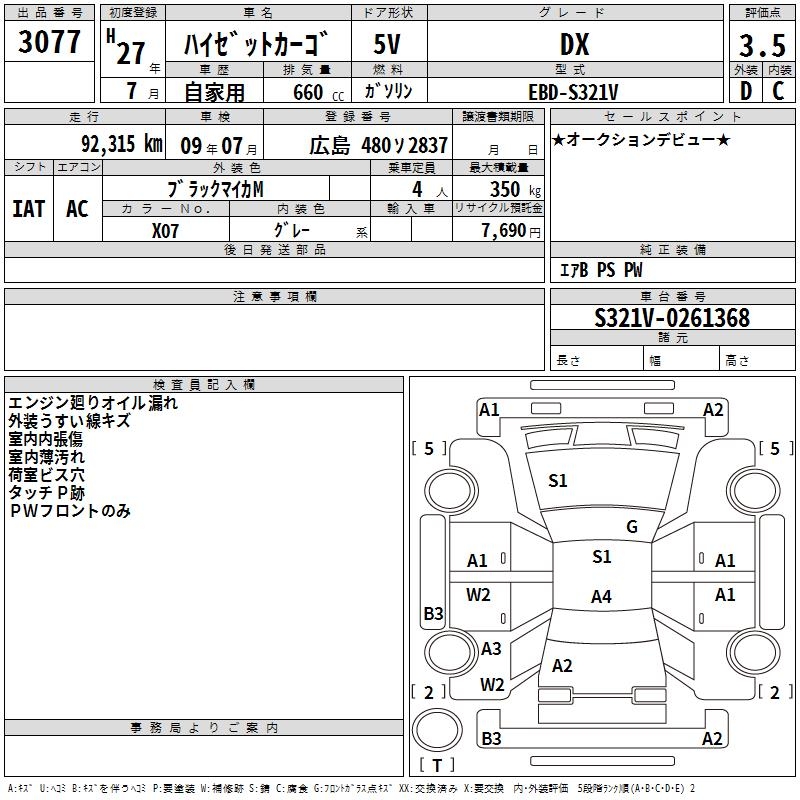 DAIHATSU HIJET
