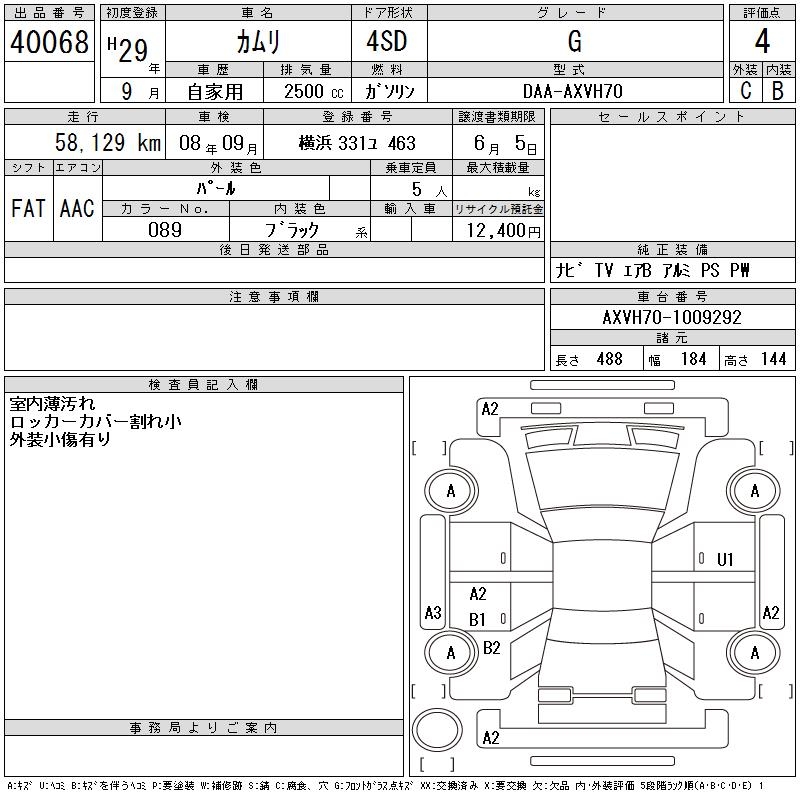 TOYOTA CAMRY