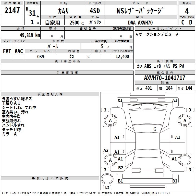 TOYOTA CAMRY