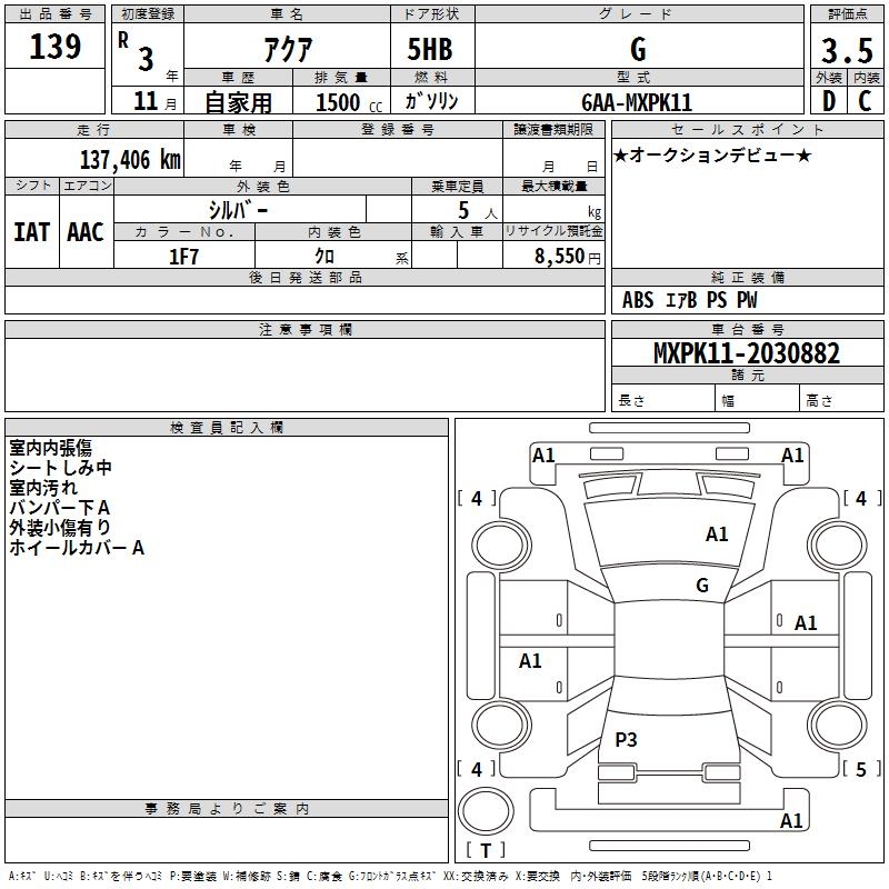 TOYOTA AQUA
