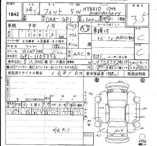 HONDA FIT