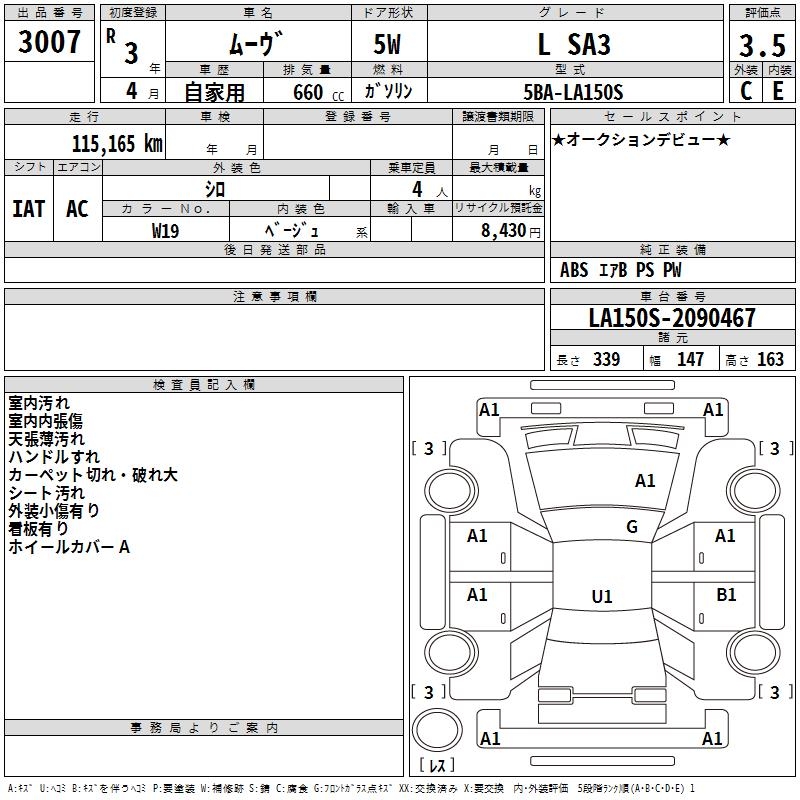 DAIHATSU MOVE