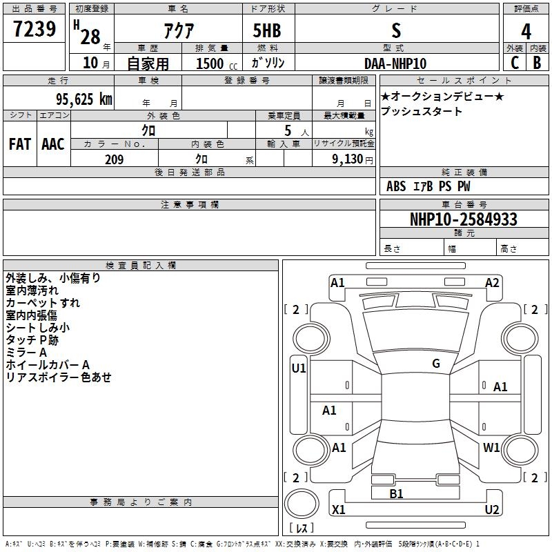 TOYOTA AQUA