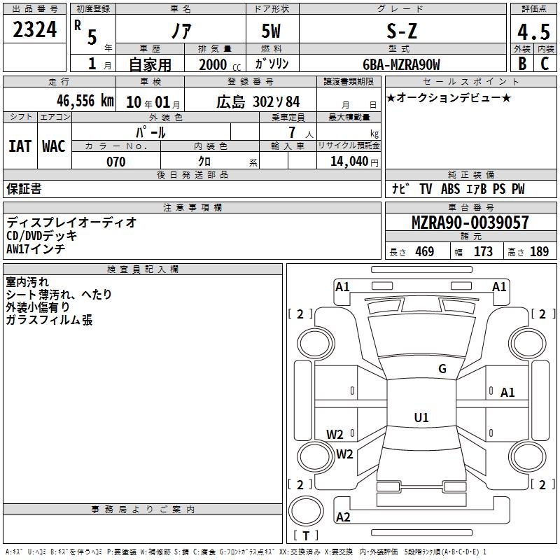 TOYOTA NOAH