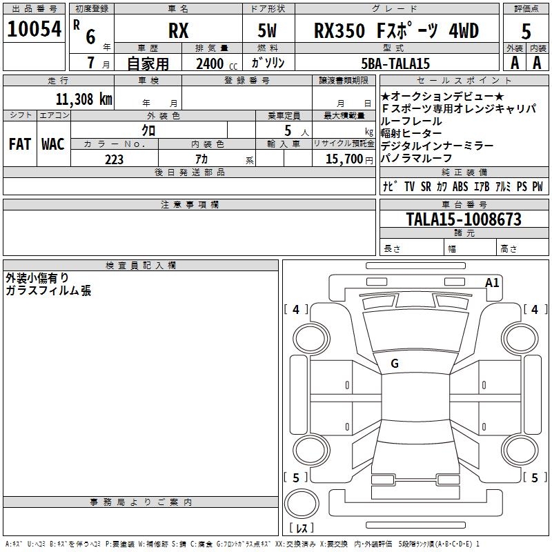 LEXUS RX350