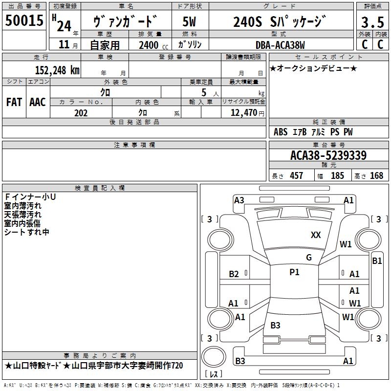 TOYOTA VANGUARD