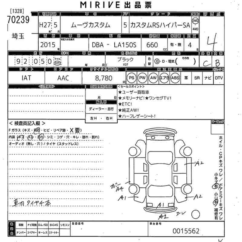DAIHATSU MOVE