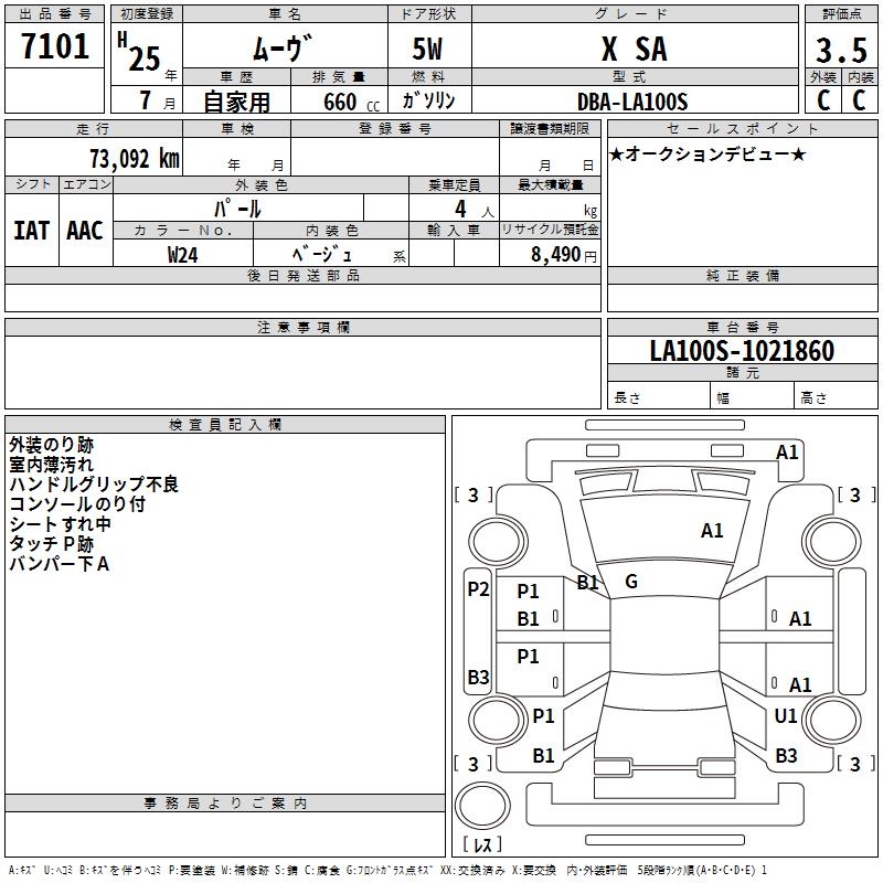 DAIHATSU MOVE