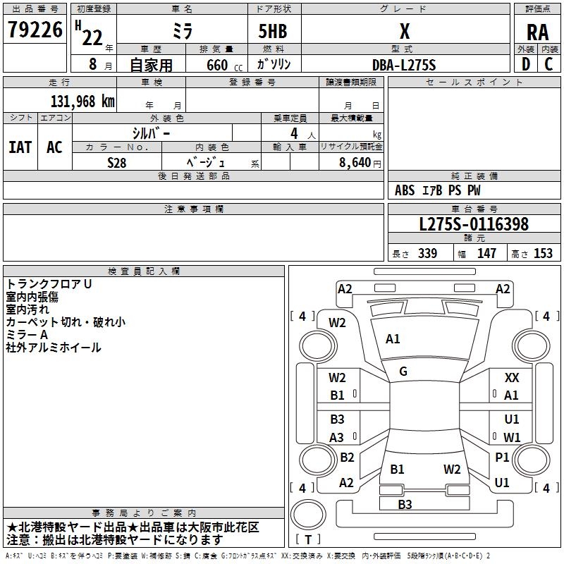 DAIHATSU MIRA