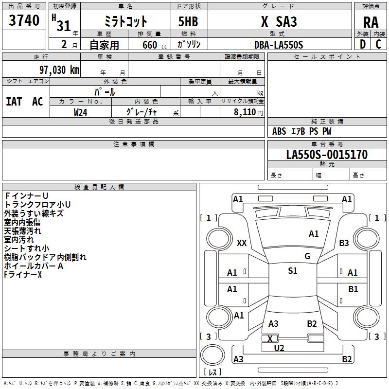 DAIHATSU MIRA TOCOT