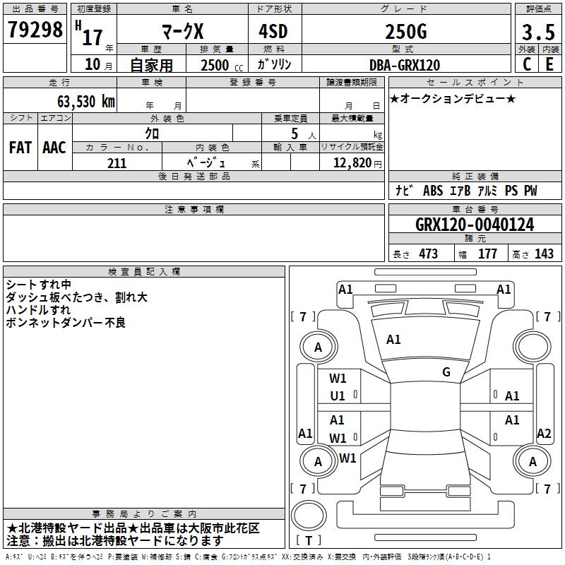 TOYOTA MARK X