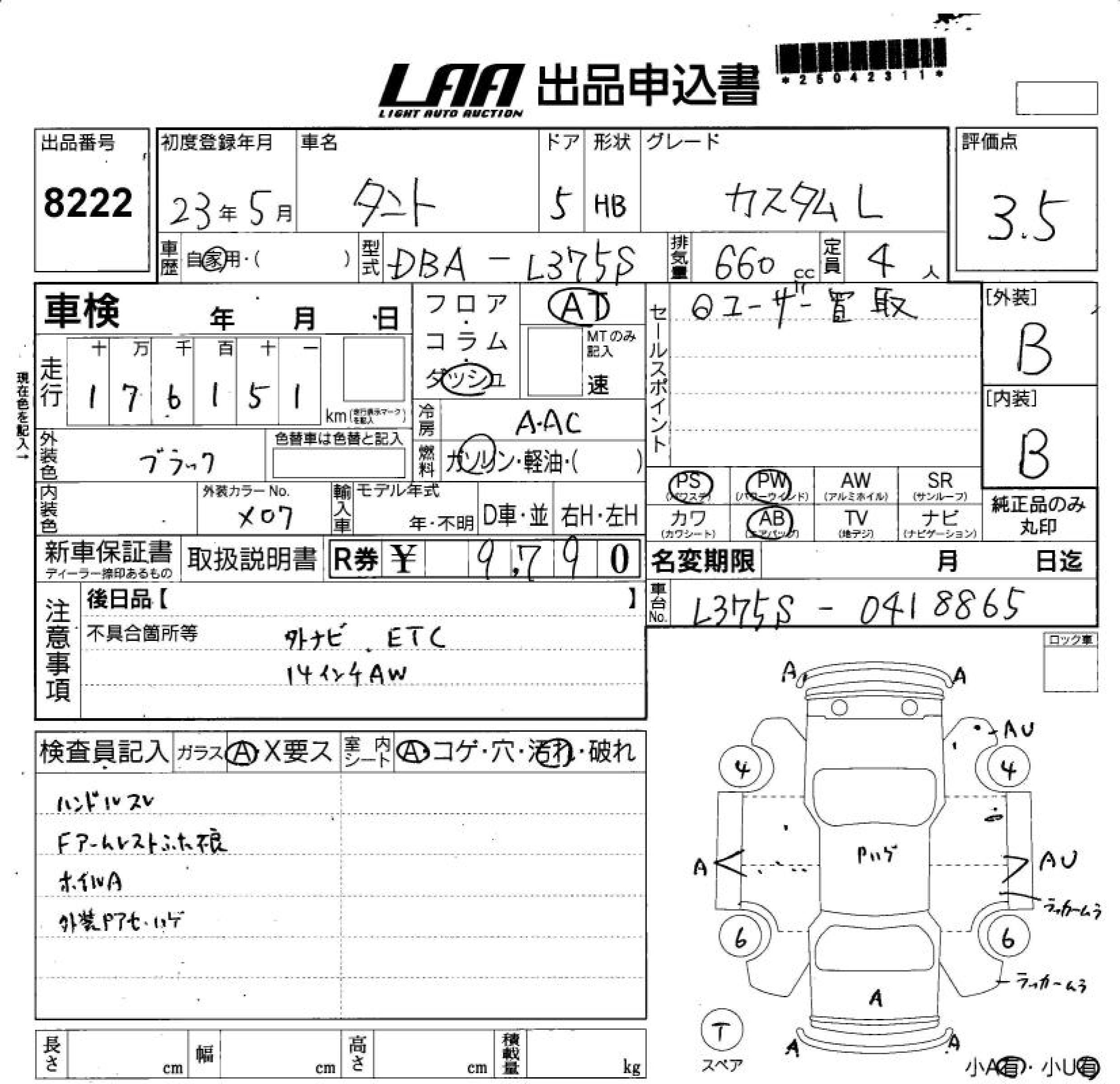 DAIHATSU TANTO