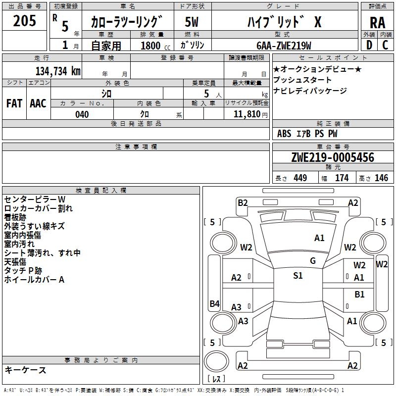 TOYOTA COROLLA