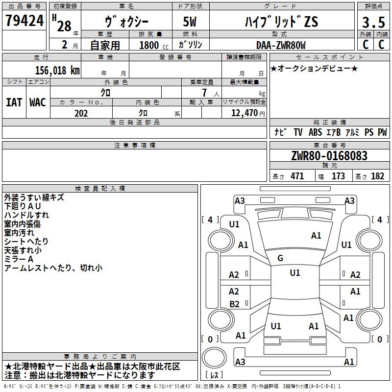 TOYOTA VOXY