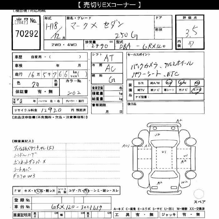 TOYOTA MARK X