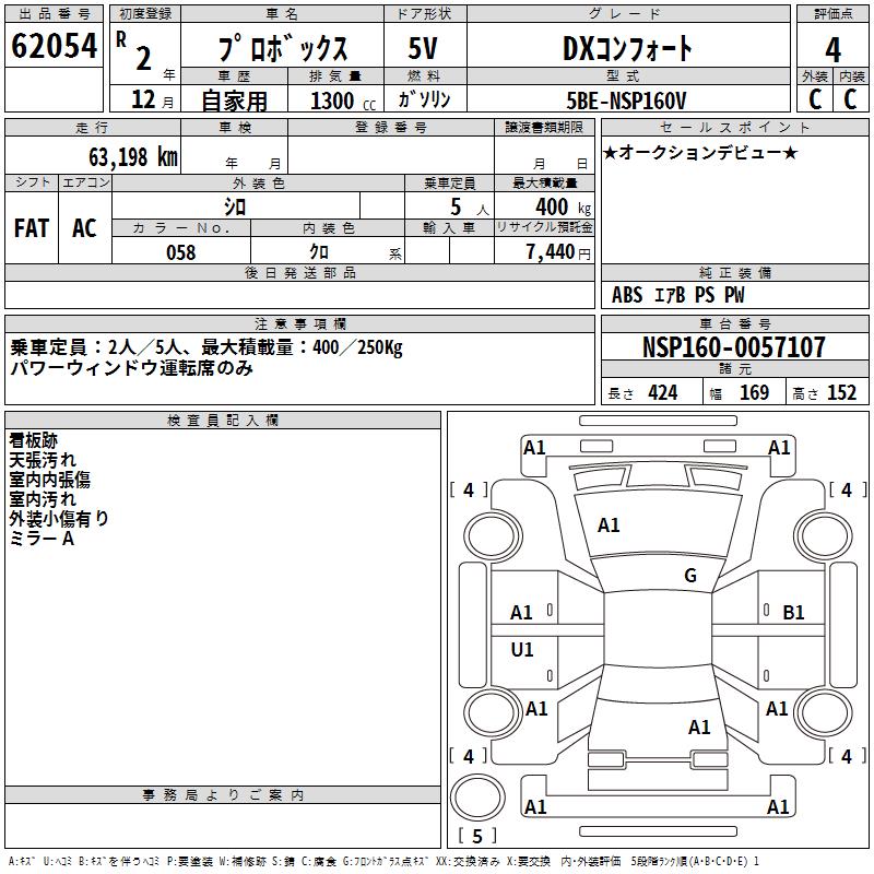 TOYOTA PROBOX
