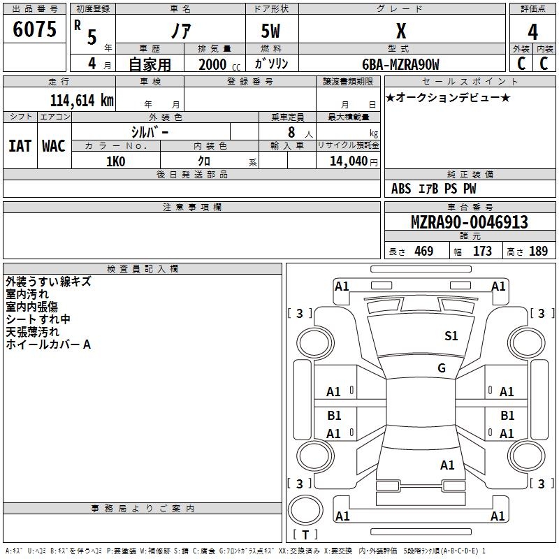 TOYOTA NOAH