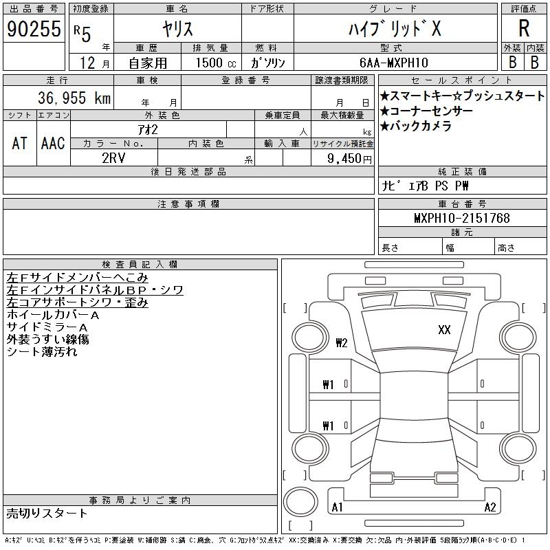 TOYOTA YARIS