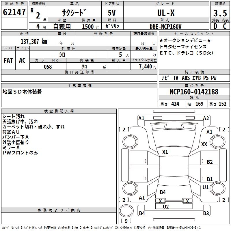 TOYOTA PROBOX