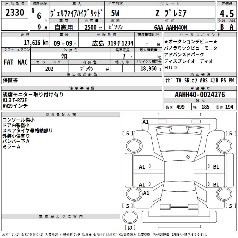 TOYOTA ALPHARD