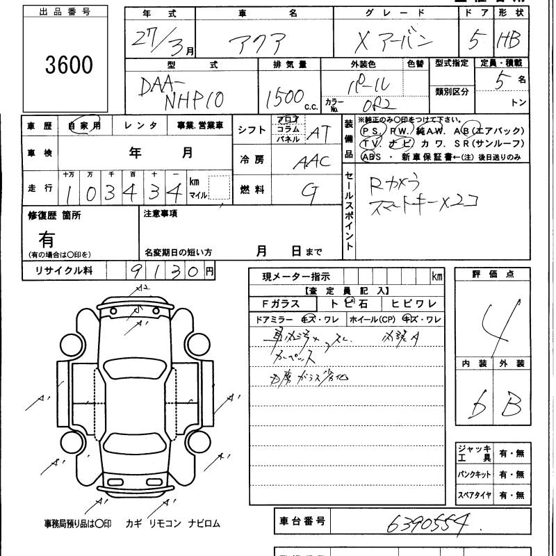 TOYOTA AQUA