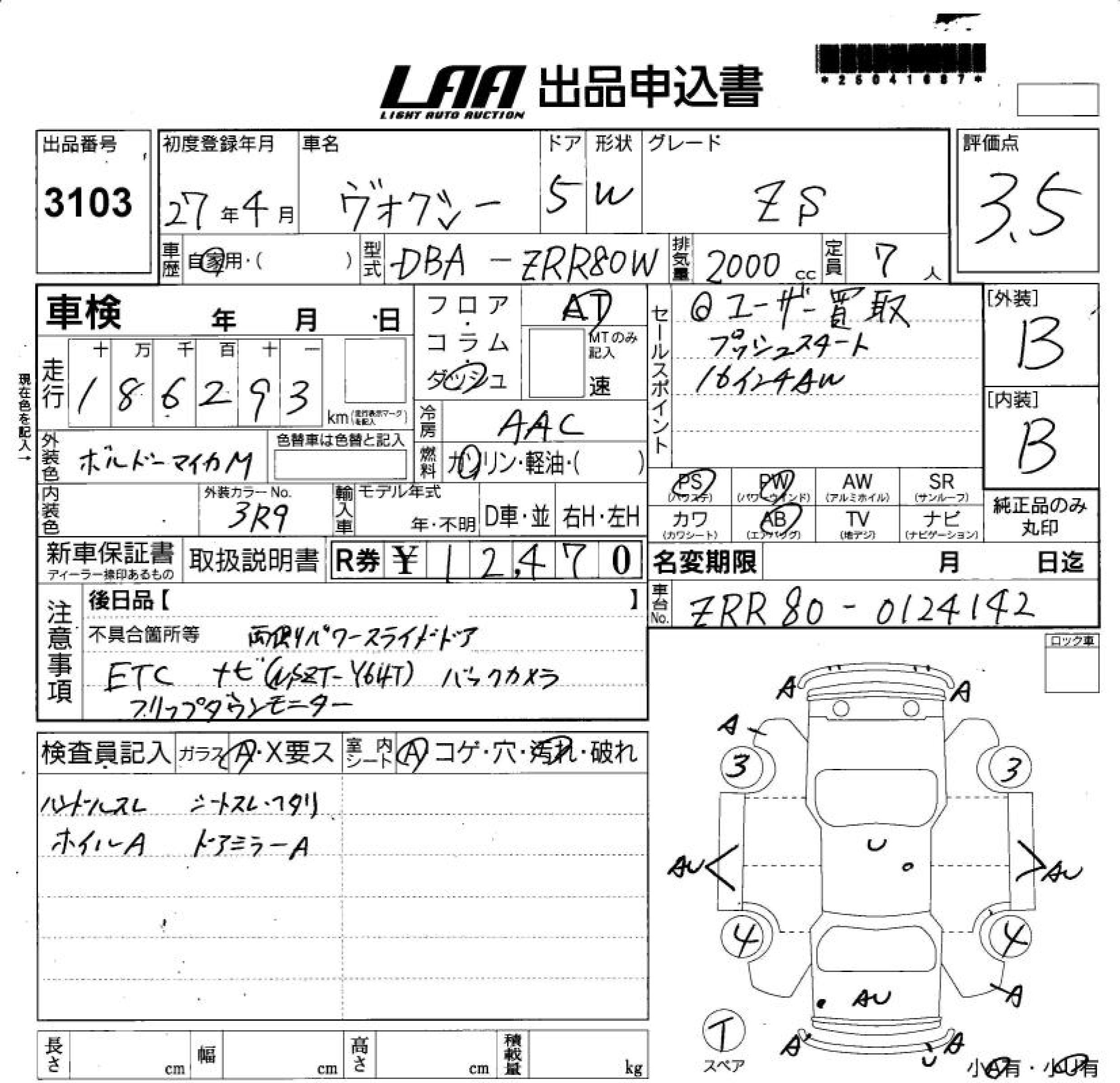 TOYOTA VOXY