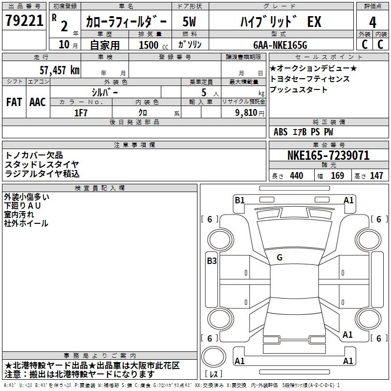 TOYOTA COROLLA FIELDER