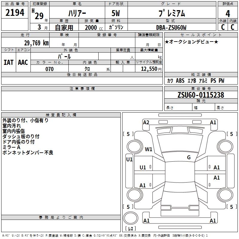 TOYOTA HARRIER