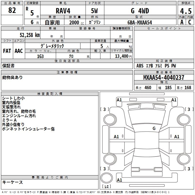 TOYOTA RAV4