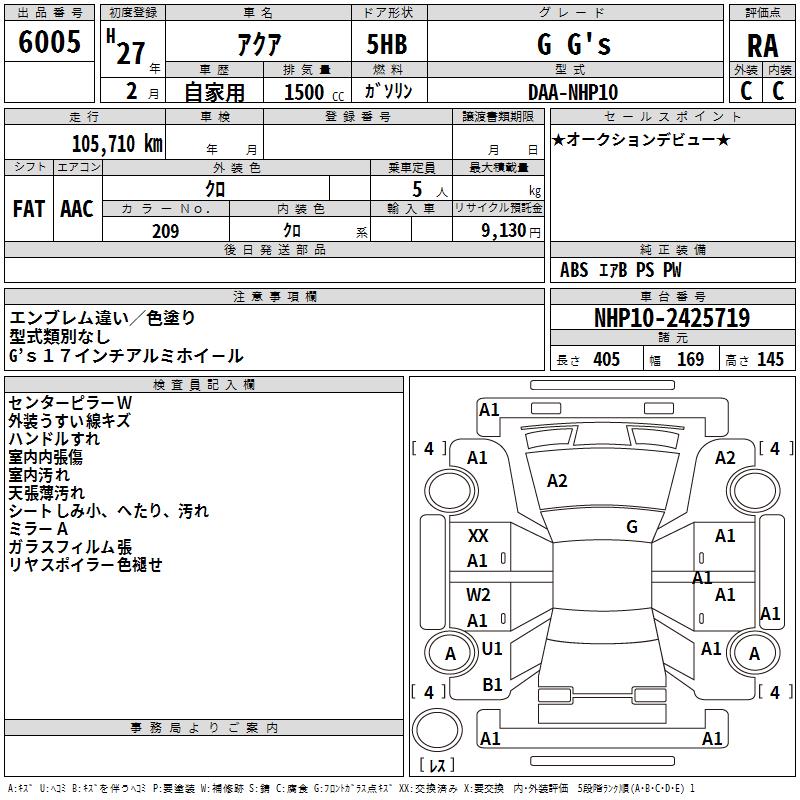TOYOTA AQUA