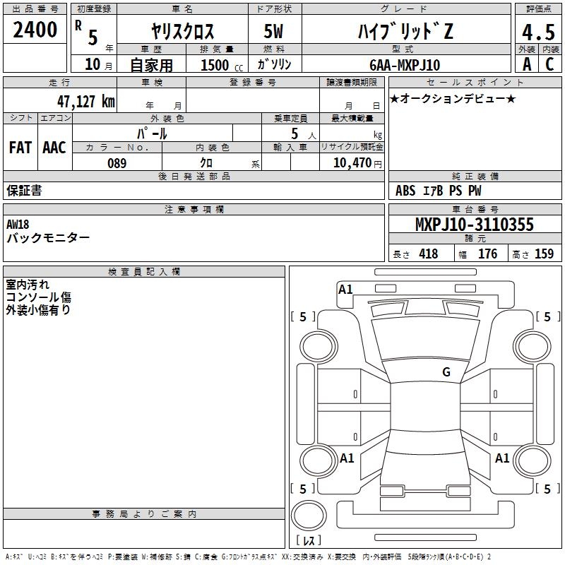 TOYOTA YARIS CROSS