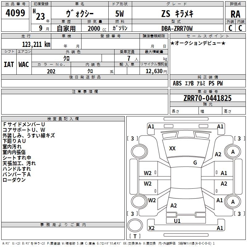 TOYOTA VOXY