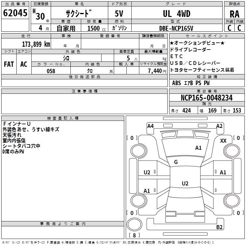 TOYOTA PROBOX