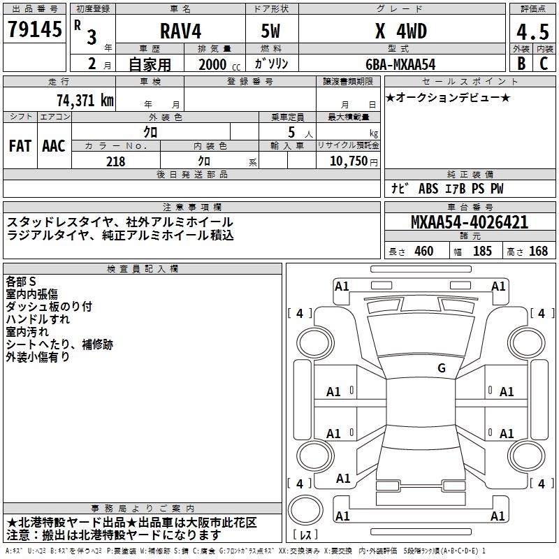 TOYOTA RAV4