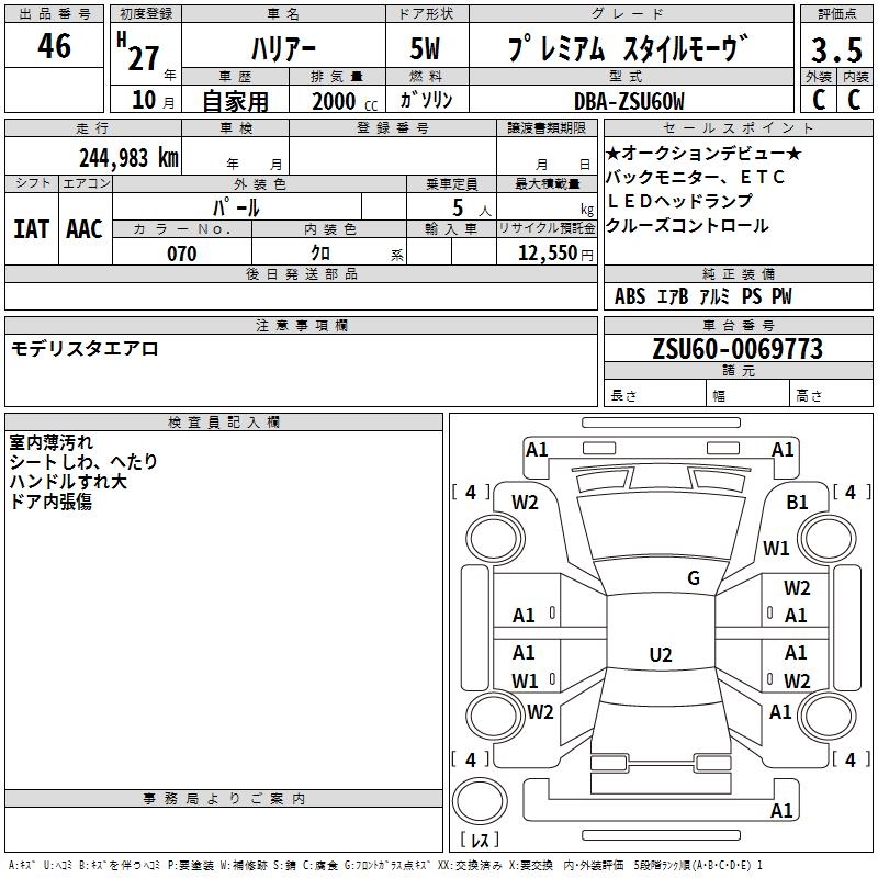 TOYOTA HARRIER