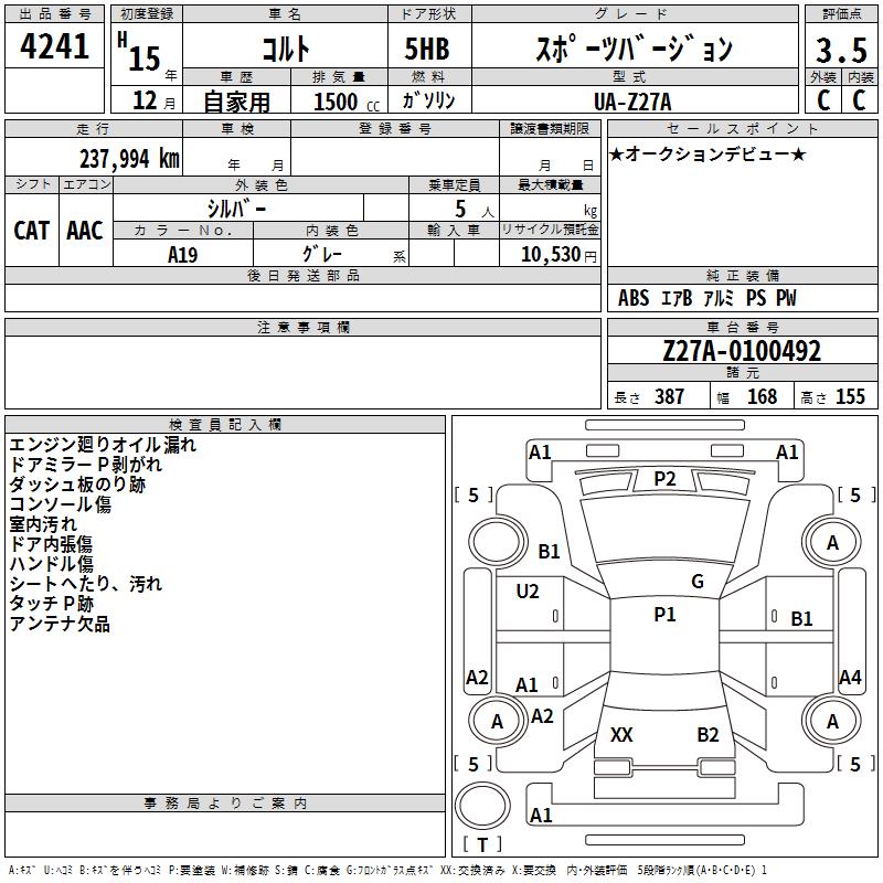 MITSUBISHI COLT