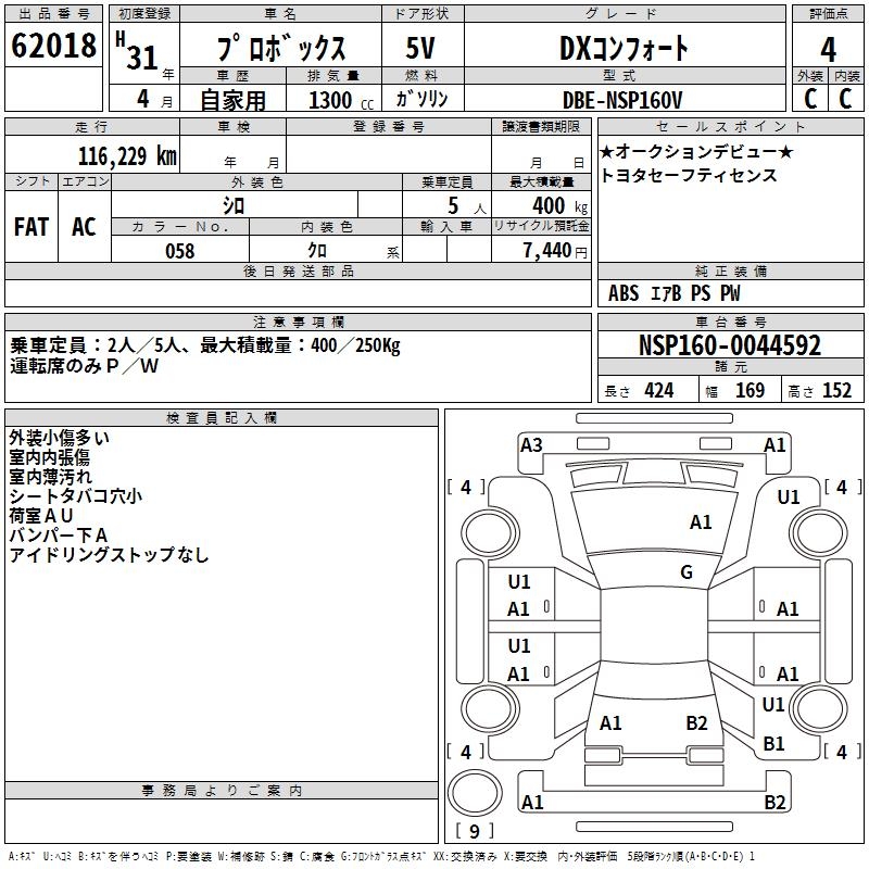 TOYOTA PROBOX