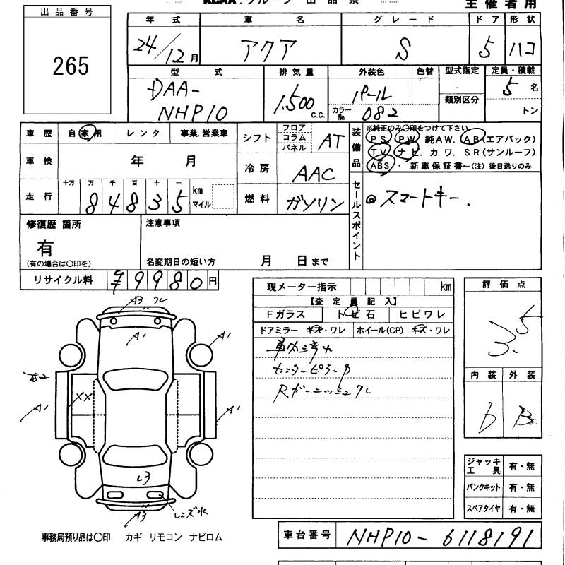 TOYOTA AQUA
