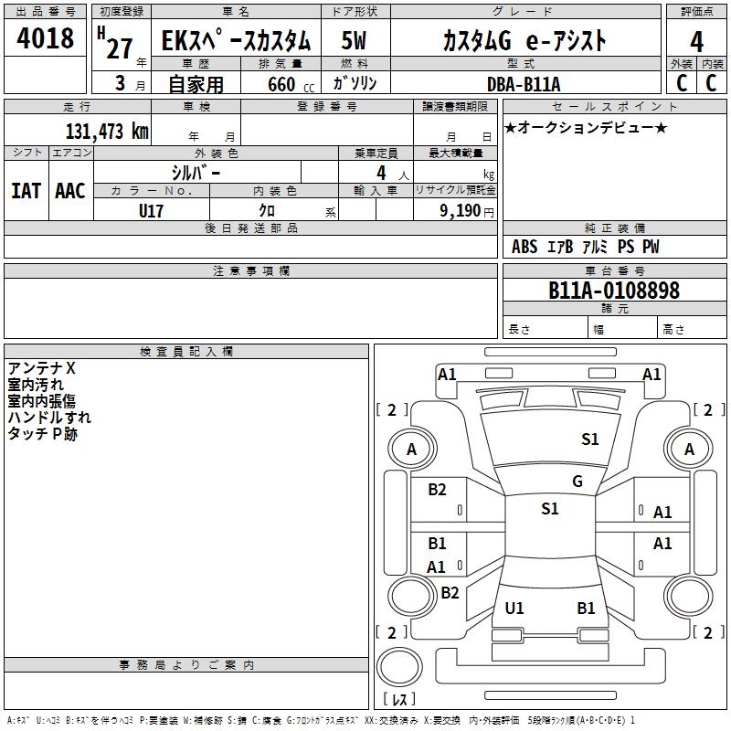 MITSUBISHI EK SPACE