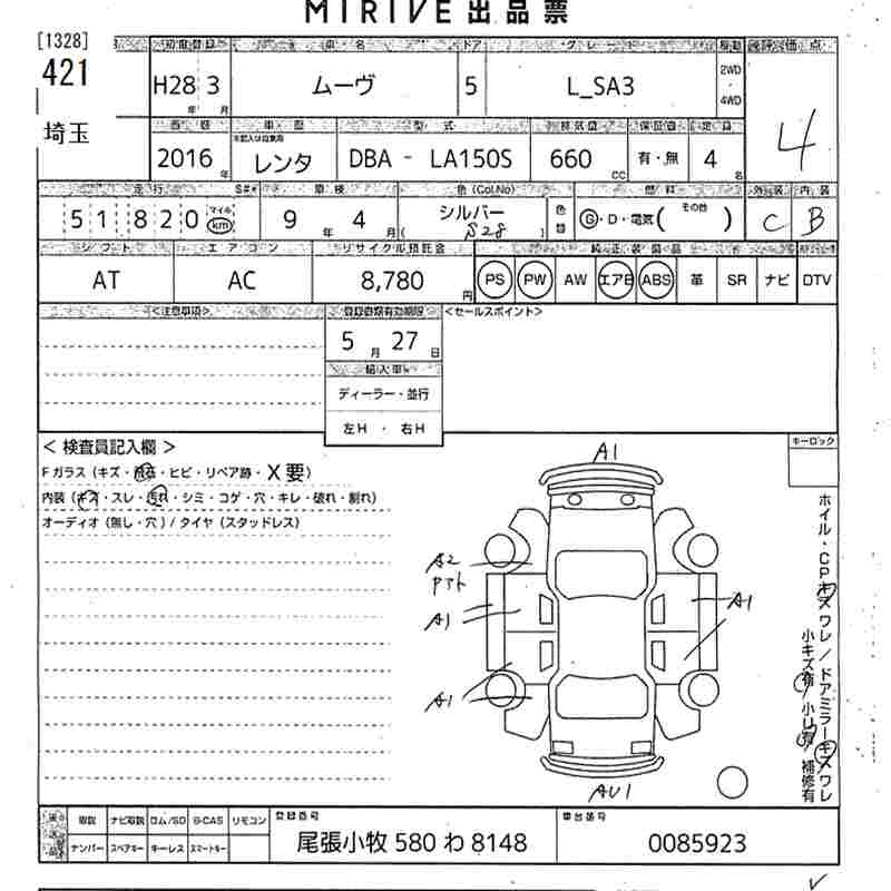 DAIHATSU MOVE