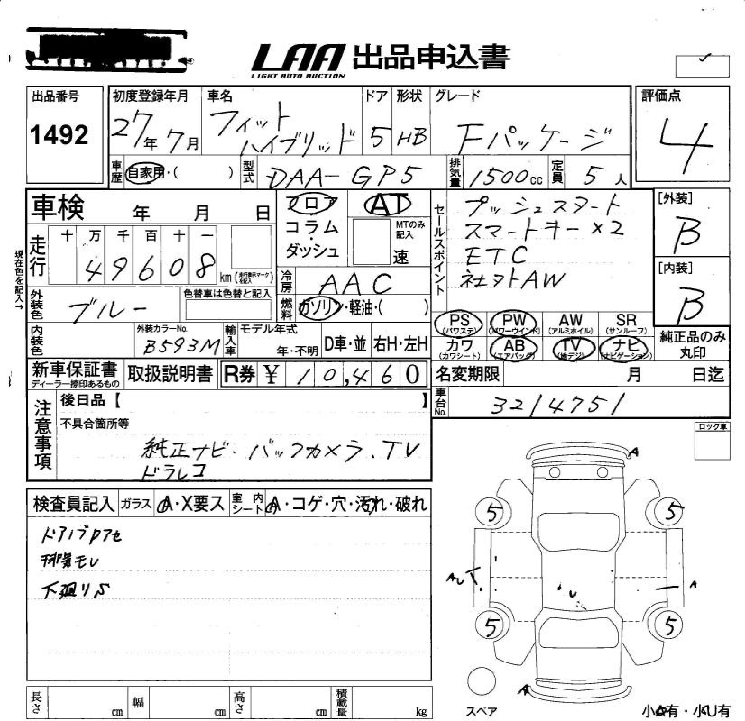 HONDA FIT