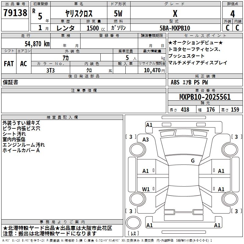 TOYOTA YARIS CROSS