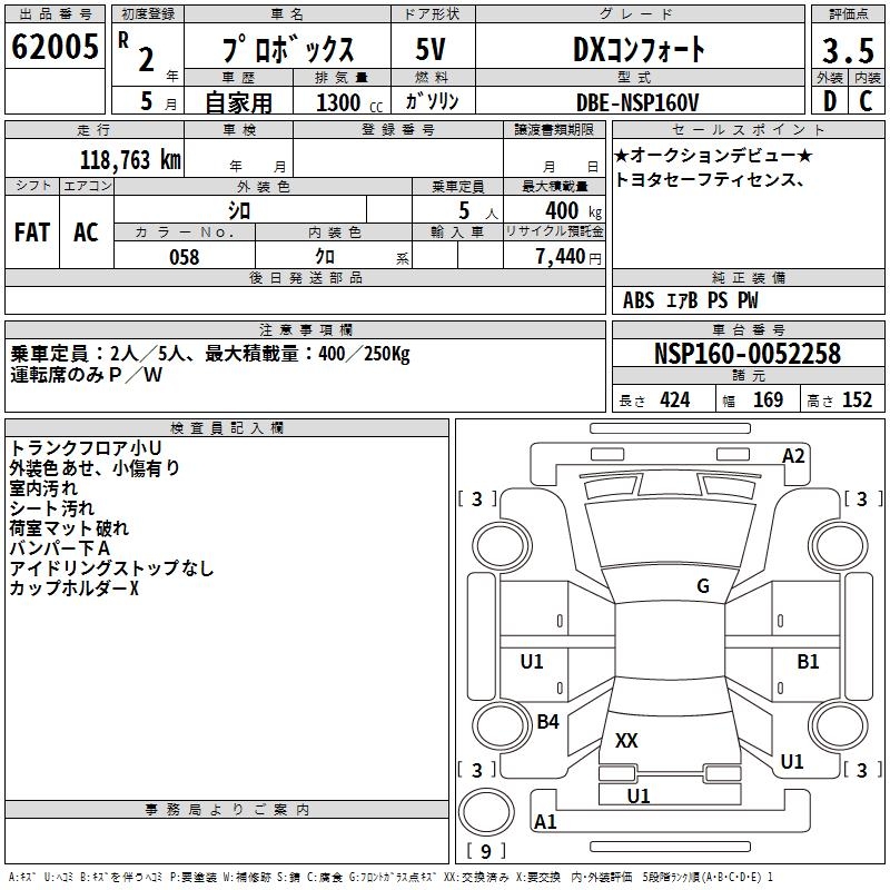 TOYOTA PROBOX
