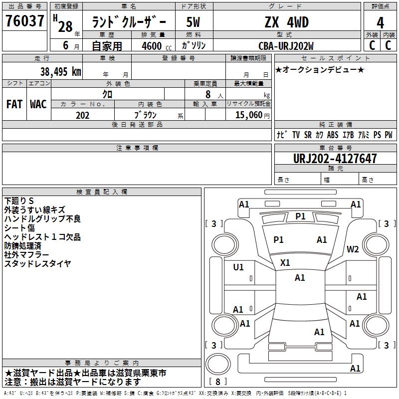 TOYOTA LAND CRUISER